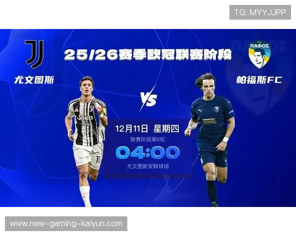 尤文图斯连胜势头带动积分大幅上升