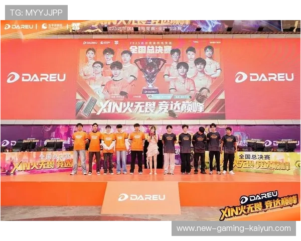 电竞全明星回顾AD输出拉满燃炸全场